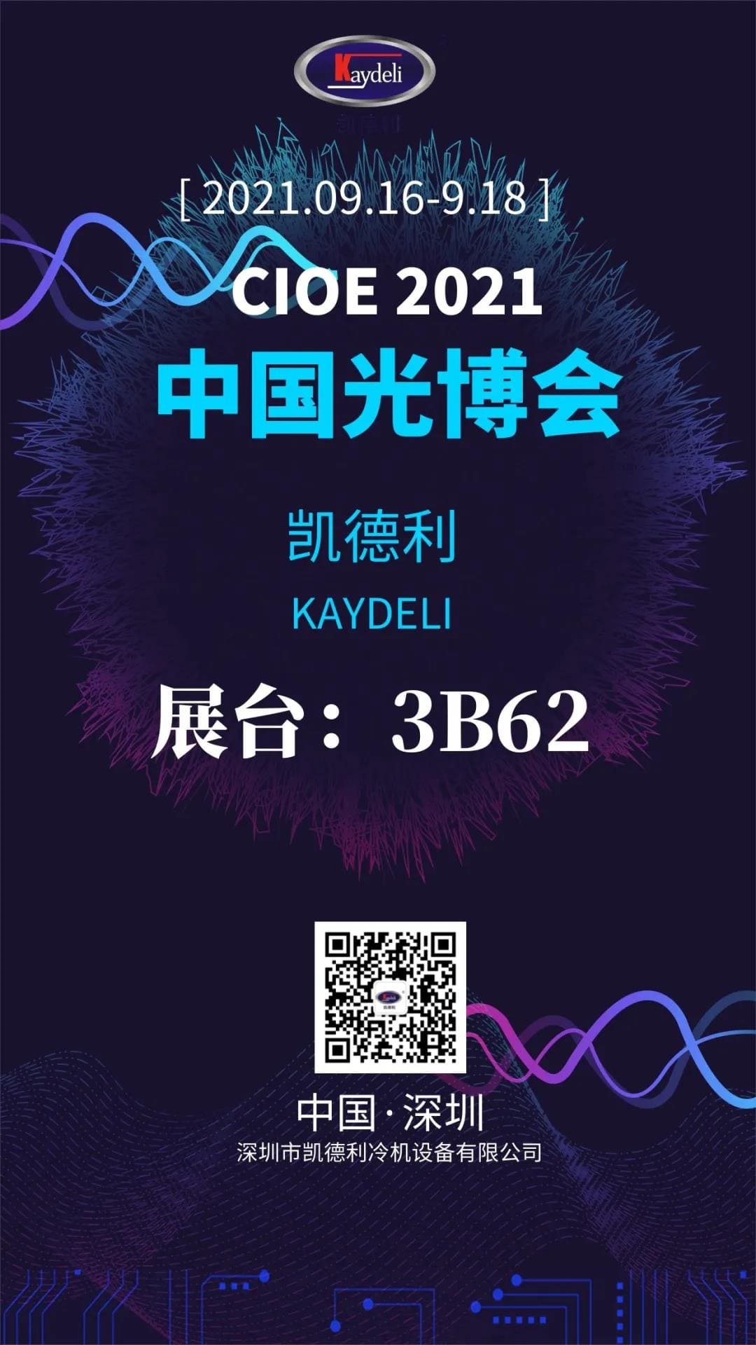 industrial chiller manufacturer